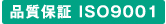 iso1