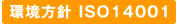 iso2