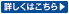 DDシリーズの詳細はこちら