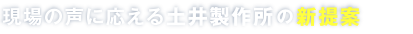 img03-bg-txt