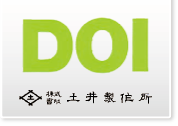 株式会社　土井製作所